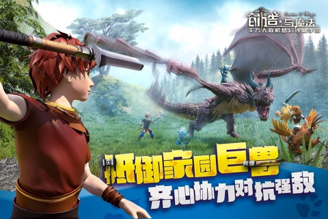 艺术拼图3d截图
