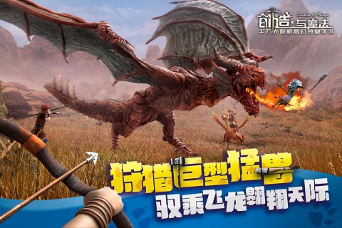 艺术拼图3d截图