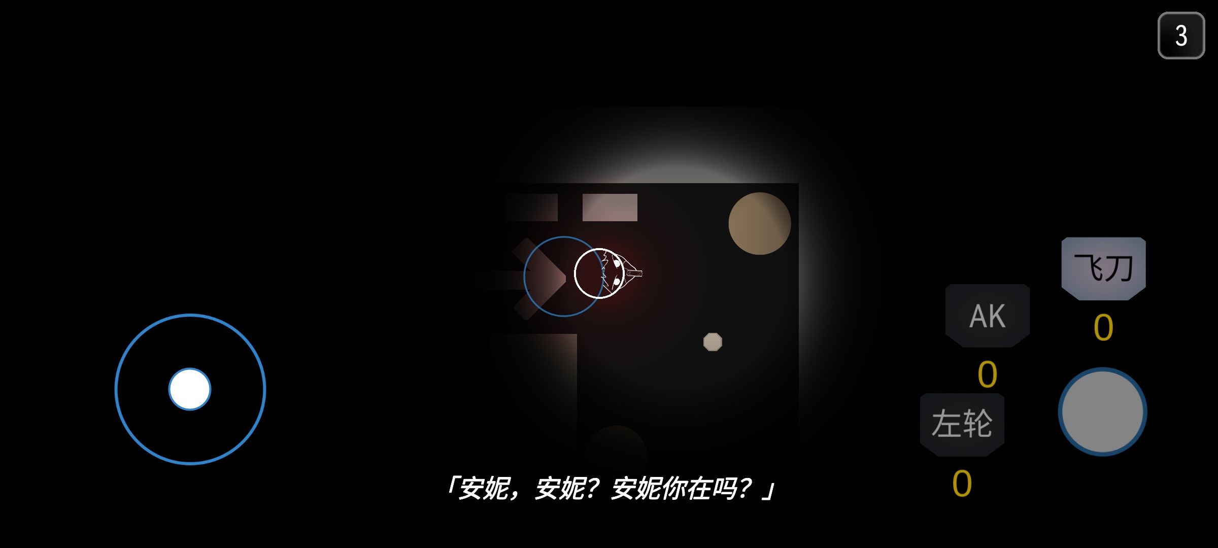 好友画线益智截图