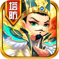 塔防三国策略