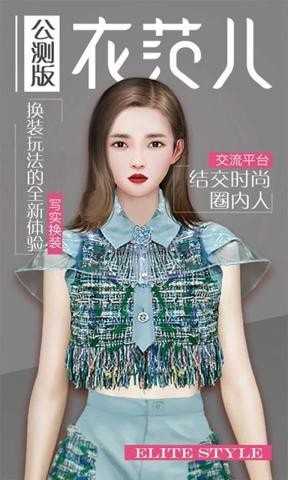 小小画家爱打扮截图
