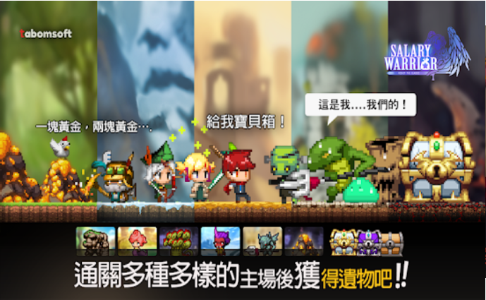 波浪跳跃截图