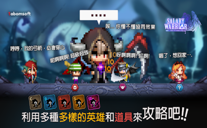 波浪跳跃截图