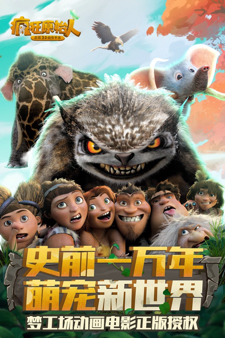 弹射器粉碎汽车截图
