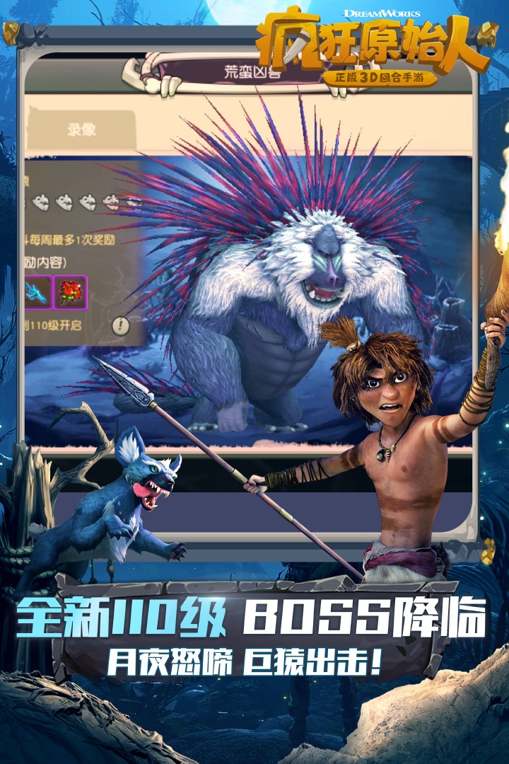 弹射器粉碎汽车截图