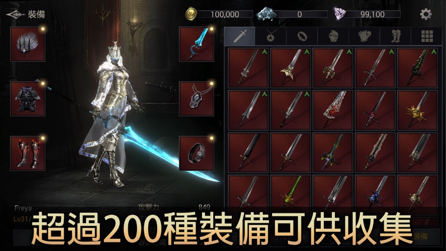 暗影猎人迷失世界截图