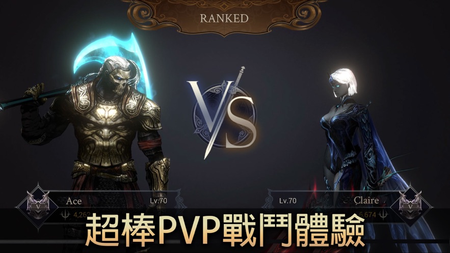 暗影猎人迷失世界截图