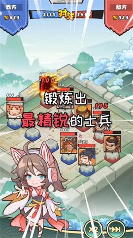 日进斗金截图