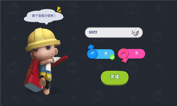 HeyHa Royale截图