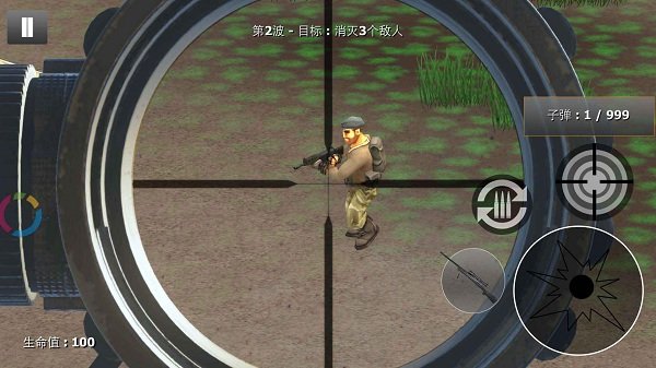 反恐狙击行动消灭巨人截图