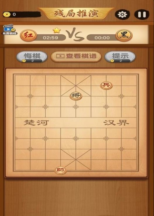 超能象棋大招版截图