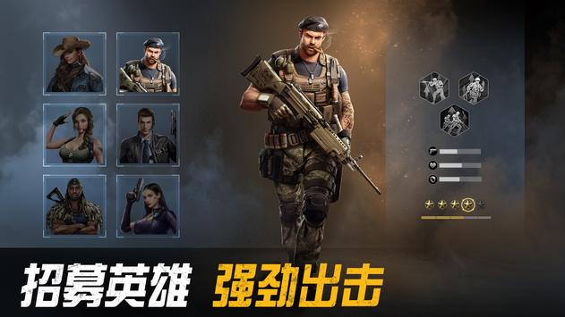 ULTWAR CODE S截图