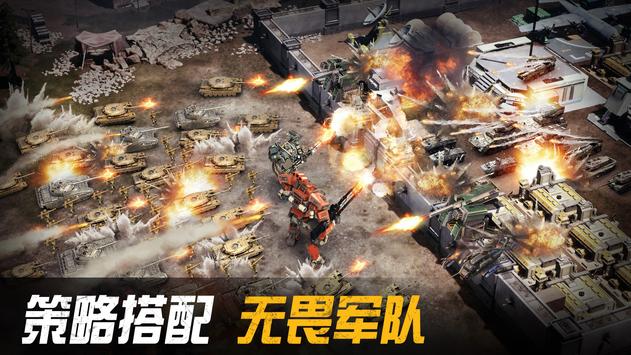 ULTWAR CODE S截图