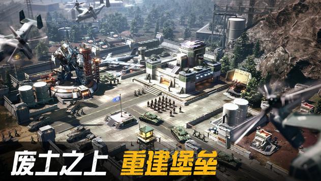 ULTWAR CODE S截图