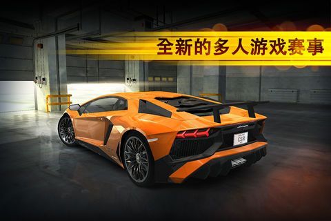 魅影GTR截图