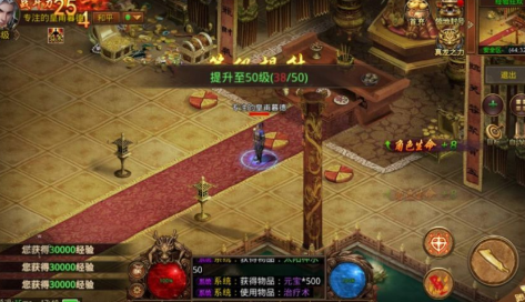 金装裁决之传世元神