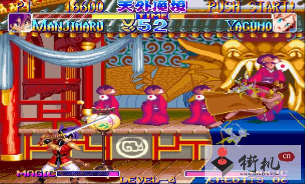 天外魔境真传