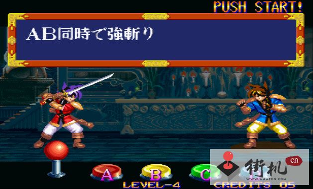 天外魔境真传