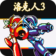 洛克人3代安卓版