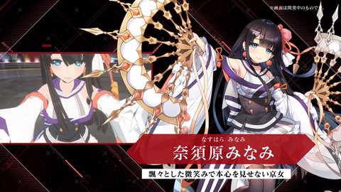 神杀咏叹调apk截图