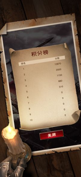 王土之争截图