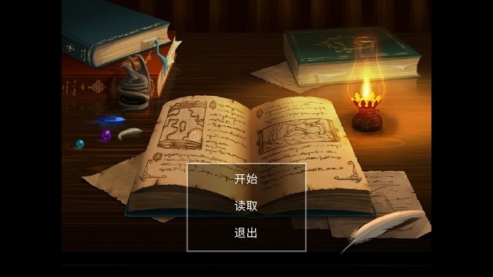 衫脚福闻同人截图