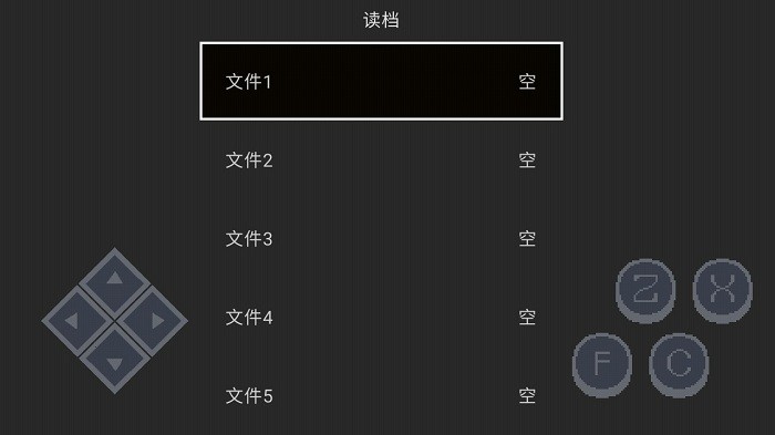 衫脚福闻同人截图