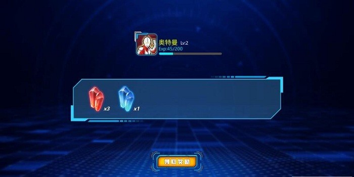迪迦英雄传奇截图