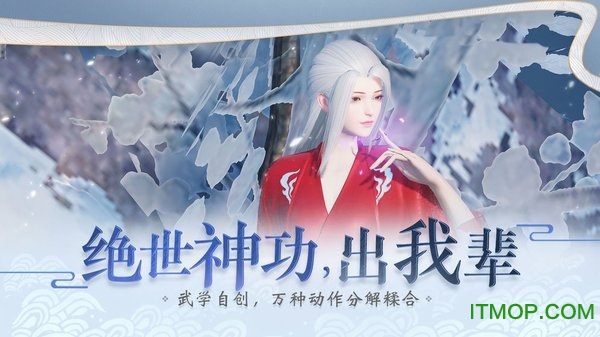 一梦江湖2022截图