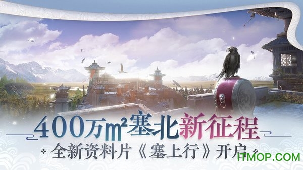 一梦江湖2022截图