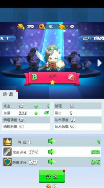嘿哈三国消消乐神秘截图