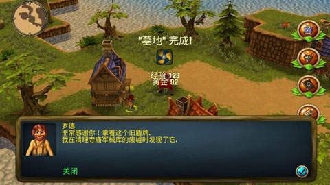 国王英雄2截图
