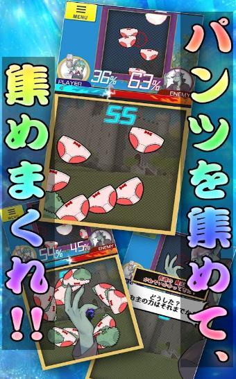 变态魔王截图