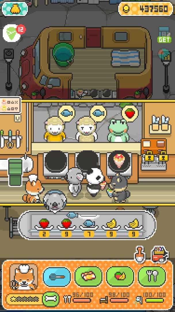 凯蒂猫梦幻水疗沙龙截图