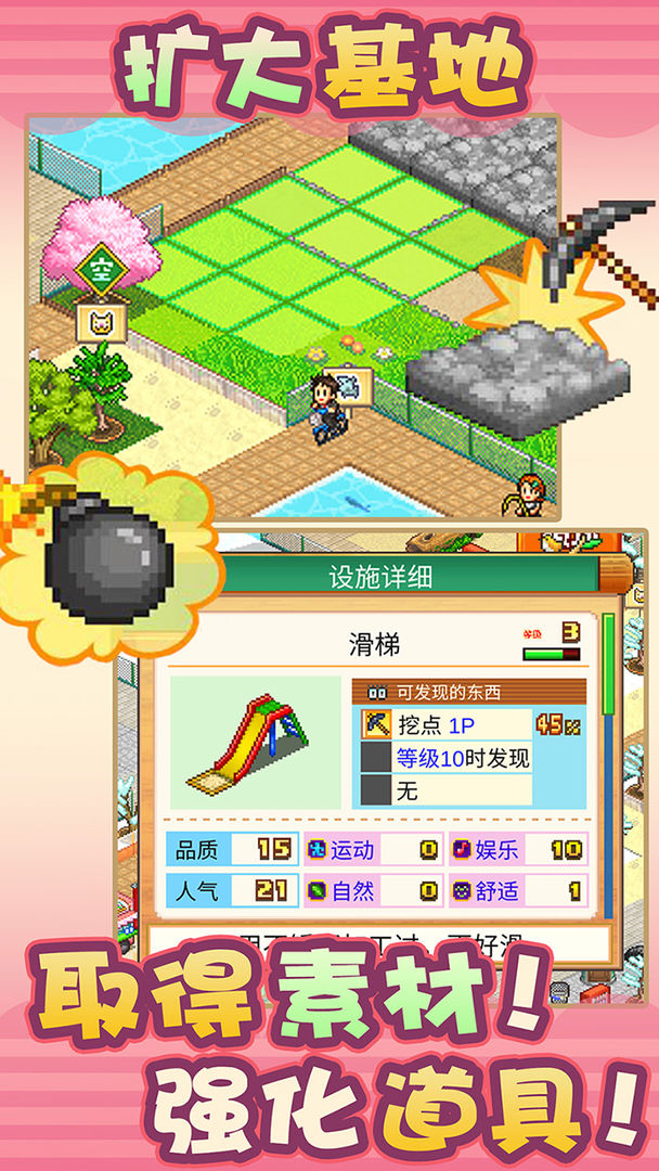 家庭花园设计师截图