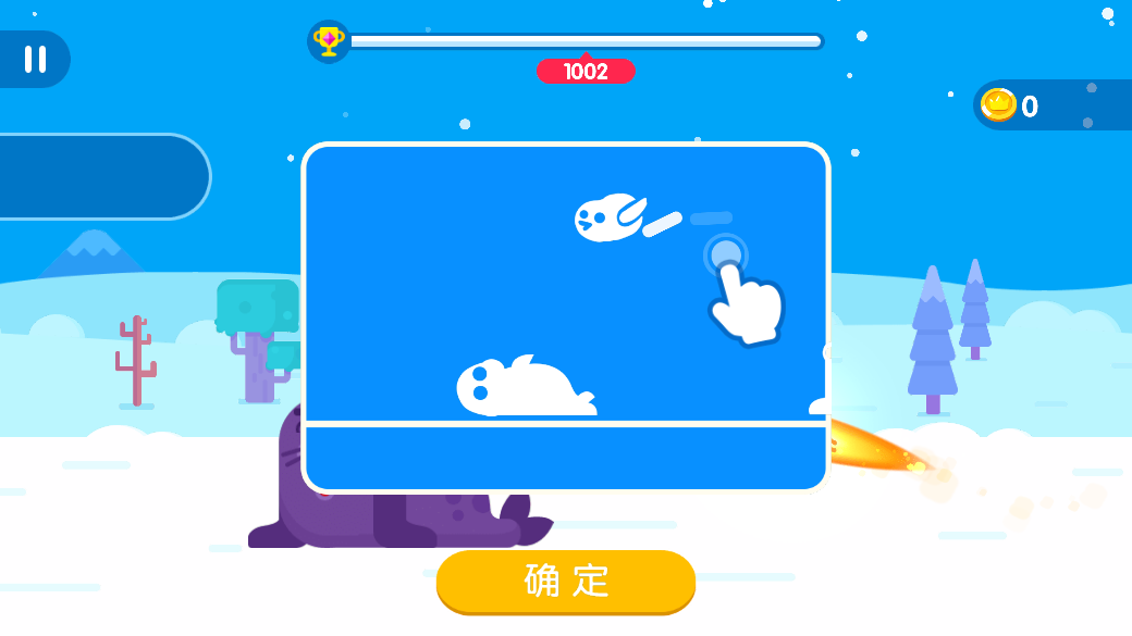 元气派对截图