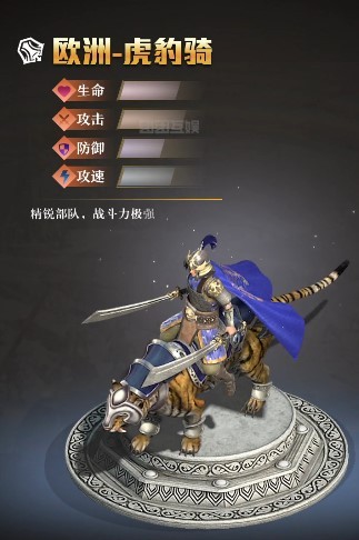 文明与秩序截图