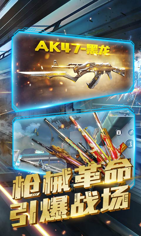 全民奥特曼截图
