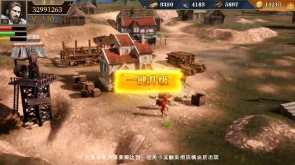 封神大陆截图