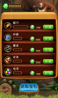 现代战争搏击长空截图