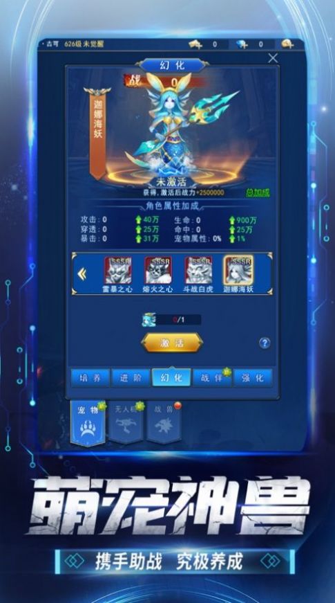 三寸暗影截图