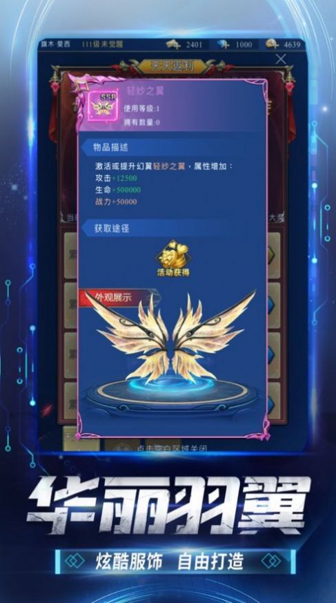 三寸暗影截图