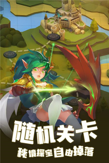 被提:征服世界截图