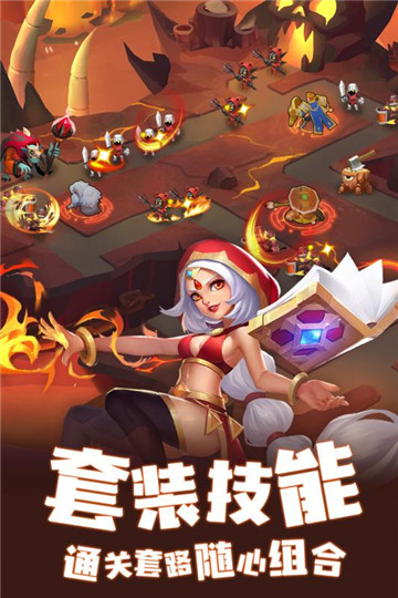 被提:征服世界截图