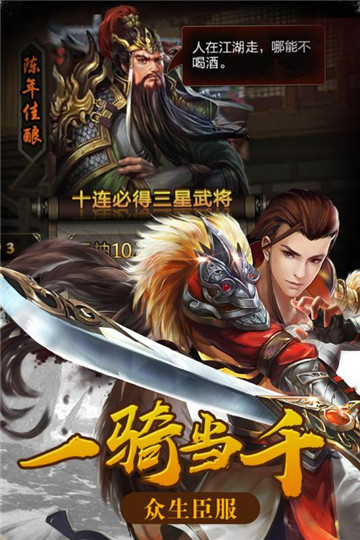 公主方阵截图