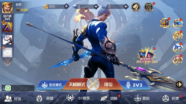 暴走英雄截图
