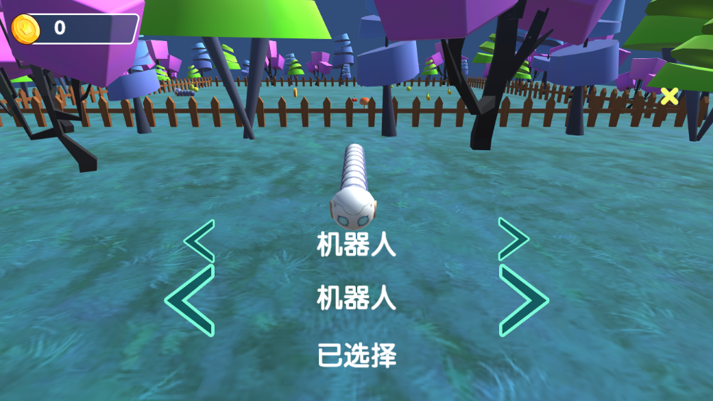 最强蛇蛇截图