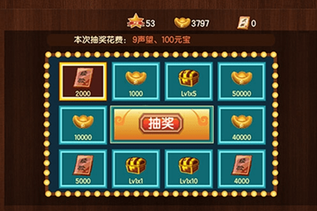 三国小镇2022截图