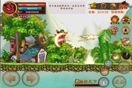三国小镇2022截图