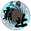 天际边三国霸业2022